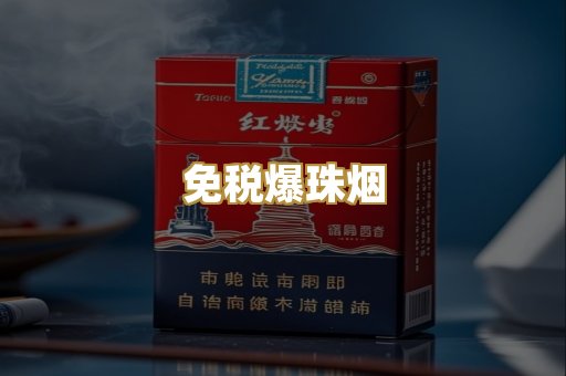 越南代工烟